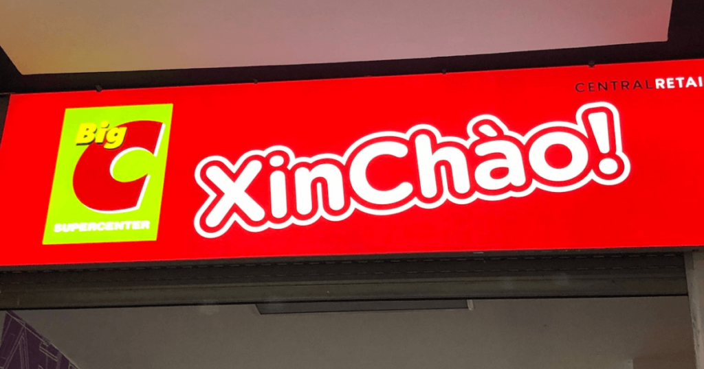 Xin chàoはベトナムのスーパーの入り口にも掲げられている