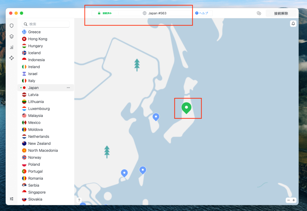 NordVPNアプリから日本を選ぶだけでOK