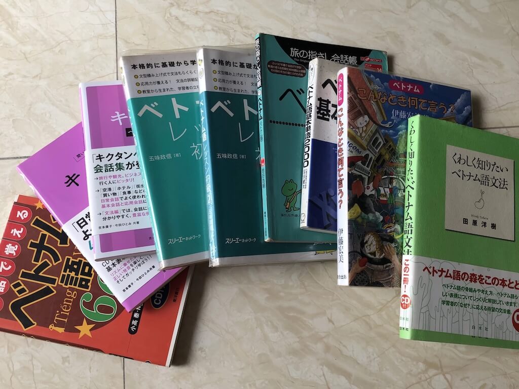 ベトナム語の蔵書の数々